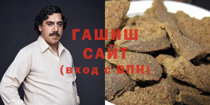 ГАШИШ hashish  купить закладку  Нарьян-Мар 