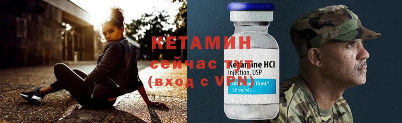 Кетамин ketamine  закладка  KRAKEN   Нарьян-Мар 